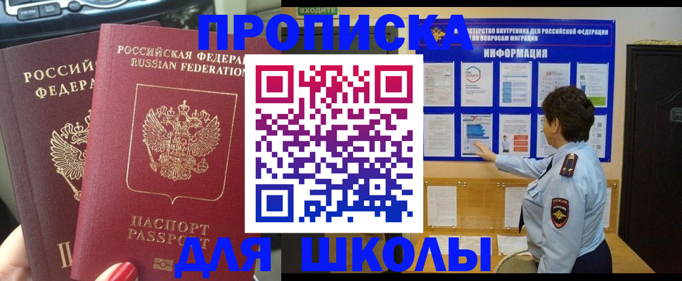 форма 3 в Нефтегорске