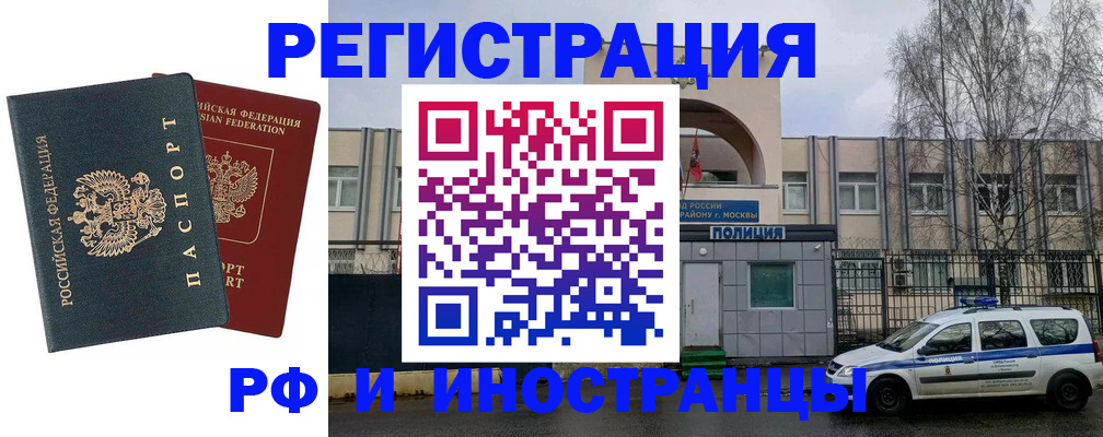 регистрация для дет. сада в Нефтегорске